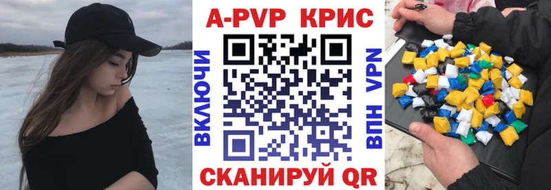 Alpha PVP VHQ  где продают наркотики  Лагань 