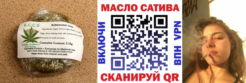 Cannafood конопля kraken рабочий сайт Лагань закладки