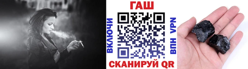 ГАШ 40% ТГК  Лагань 
