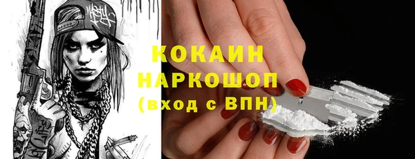 первитин Слюдянка