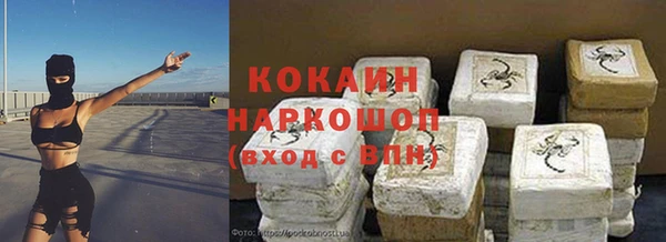 герыч Арсеньев