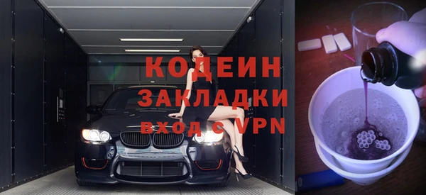 первитин Армянск