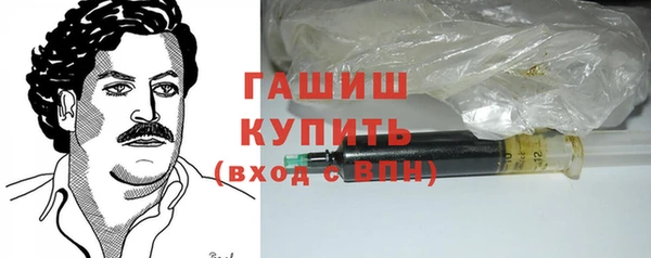 ПСИЛОЦИБИНОВЫЕ ГРИБЫ Снежногорск