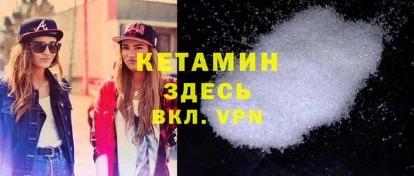 первитин Слюдянка