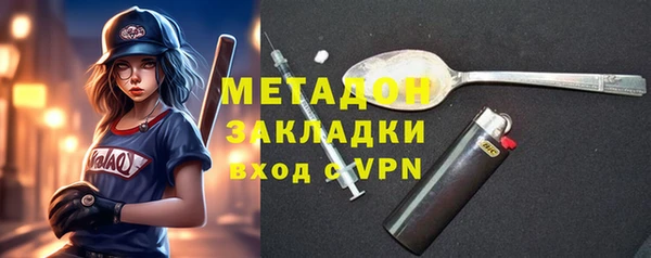 марки nbome Снежинск