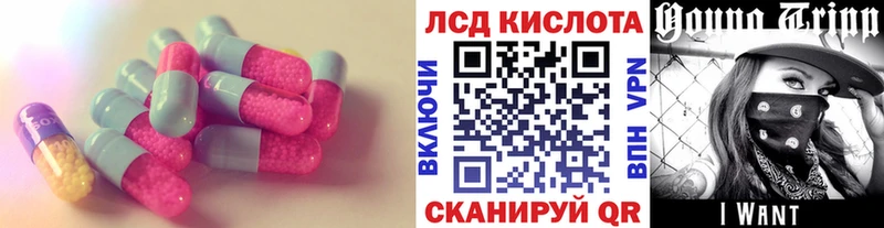 LSD-25 экстази кислота  цены   Лагань 