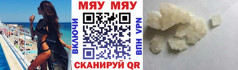 МЕГА ссылки  закладка  Лагань  Меф VHQ 