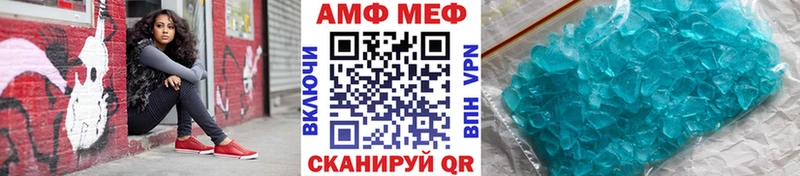 Метамфетамин витя  магазин продажи   Лагань 