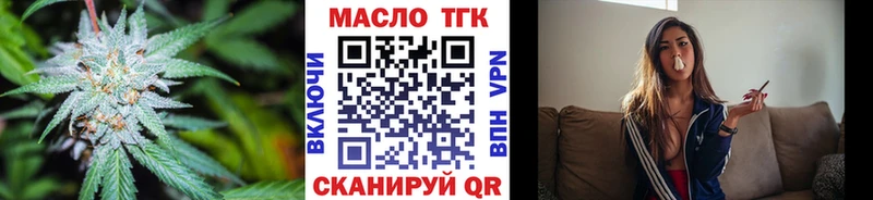 Дистиллят ТГК вейп  купить наркотики сайты  Лагань 